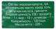 Салат Дальнев.из морск.кап. 5Морей 220г.