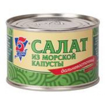 Салат Дальнев.из морск.кап. 5Морей 220г.
