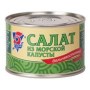 Салат Дальнев.из морск.кап. 5Морей 220г.