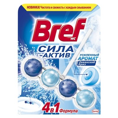 АКЦИЯ!!! Колбаса Сервелат Австрийский в/к в/у 420гр Останкино