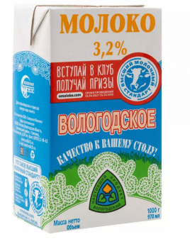БЗМЖ Молоко "Вологодское" у/п 3,2% 1л т/пак