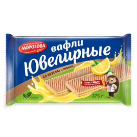 Вафли с начинкой Ювелирные со вкусом Лимон Морозова 275гр
