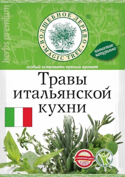 Приправа Травы итальянской кухни 10г Волшебное Дерево