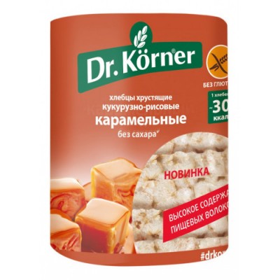 Хлебцы "Dr.Korner" Кукурузно-рисовые карамельные 90г