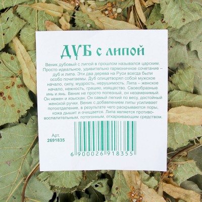 Сахар-песок Продимекс 5кг