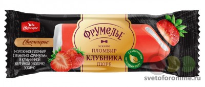 Мороженое пломбир Фрумелье с клубникой 80гр Свитлогорье