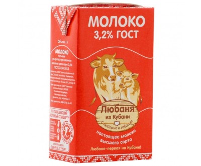 БЗМЖ Молоко "Любаня из Кубани" 3,2% 1л