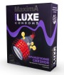 Презервативы LUXE "Французкий связной"